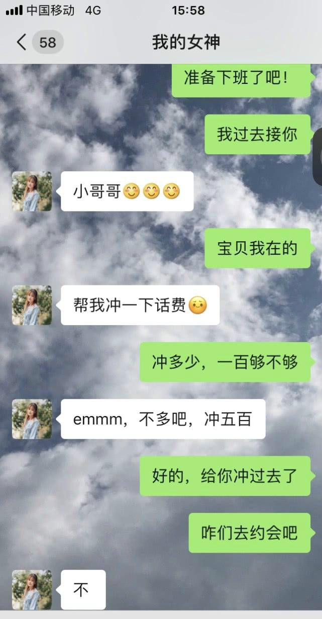 怎么试探是不是备胎,这几个称呼绝对是