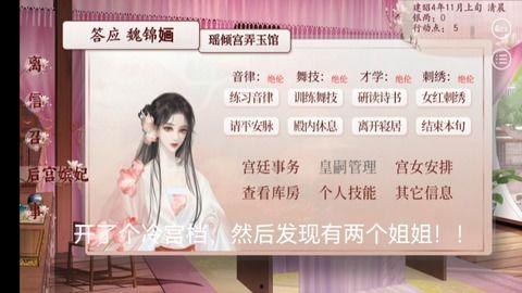 深宫曲怎么开局吃瓜,宫廷风云，吃瓜开局，揭秘后宫秘闻