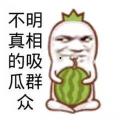 在线吃瓜群众免费,在线吃瓜群众免费狂欢背后的故事