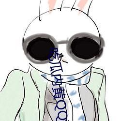 进qq群吃瓜,吃瓜群众的狂欢盛宴