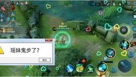 吃瓜小熊王者荣耀