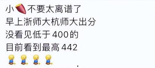 考研怎么理性吃瓜,如何理性“吃瓜”度过备考时光
