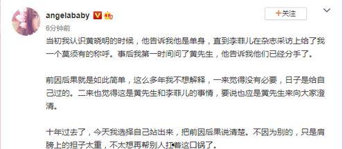 情感投稿吃瓜,揭秘娱乐圈那些不为人知的情感故事