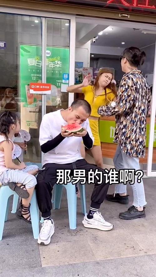 情侣吵架吃瓜群众在看