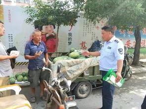 开封人吃瓜技巧