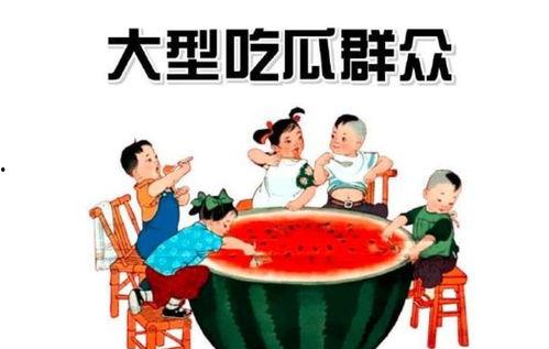 在广西吃瓜群众,品味独特地方美食，感受浓郁民俗风情