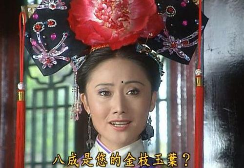 吃瓜还珠格格,宫廷瓜田里的甜蜜与苦涩