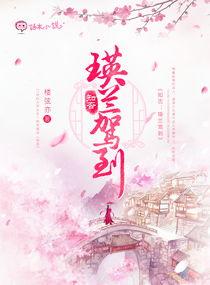 苏月月吃瓜系统小说,穿越娱乐圈的甜蜜复仇之旅