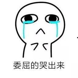 热心网友小刘吃瓜,揭秘网络热传事件背后的真相